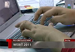 Interview with Plamen Russev about Webit Congress 2011