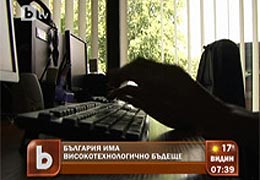 Inovative solutions on internet - Webit 2012