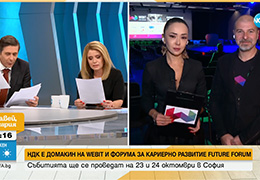 Webit and career development forum Future Forum launched