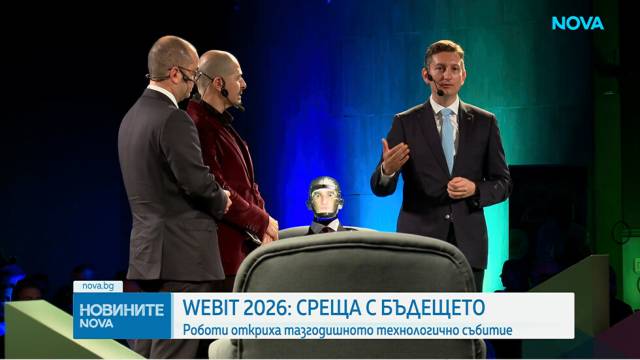 Robots opened this year's edition of the Webit 2026 technology business forum