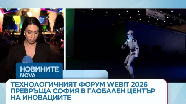 The Webit 2026 technology forum turns Sofia into a global hub of innovation