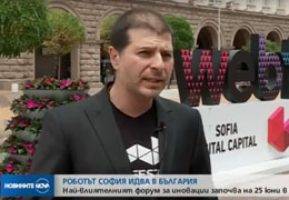 Sophia the robot comes to the capital of the most influential forum for innovation